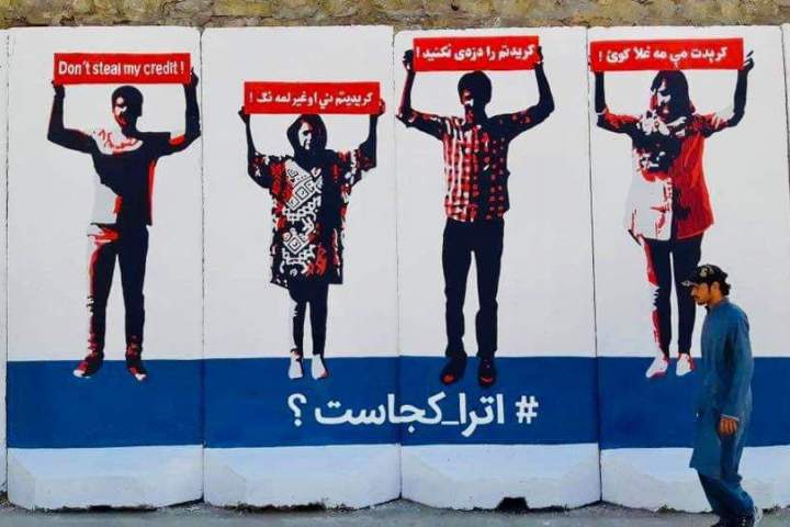 اعتراض "اترا کجاست؟" از طریق نقاشی روی دیوارهای شهر کابل
