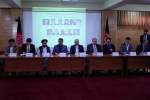 Presidential Candidates Warn of Protests If Ghani’s Term Extends Beyond May 22