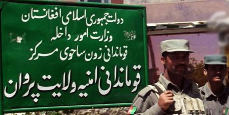 افزایش جرایم جنایی در ولایت پروان؛ 30 قتل و ترور هدفمند در کمتر از سه ماه