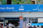لغو جواز فعالیت تنها بانک ایرانی در افغانستان به دلیل عدم رعایت مقررات بانک‌داری