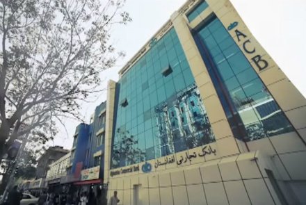 Third Private Bank Goes Bankrupt in Afghanistan