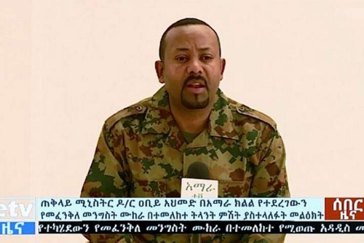 Army Chief and Regional Leader Killed in Ethiopia: AFP