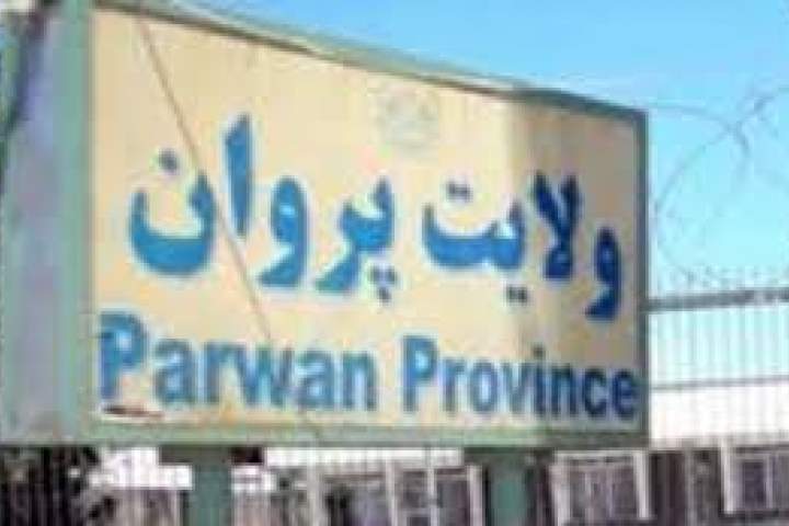 طالبان دروازه هفت مدرسه دینی را در پروان بستند