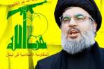 یو بل ناکامی د امریکا لپاره؛ دا ځل حزب الله لبنان دری تنو مشهورو غړو تحریم