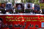 معترضان در کابل: مبلغان دهشت و بربریت داعش به دار آویخته شوند