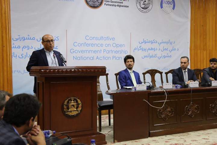 دور دوم تدوین برنامه عمل ملی مشارکت دولت‎داری باز، در کابل آغاز شد