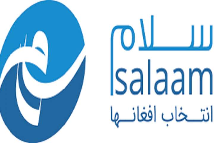 فعالیت شبکه مخابراتی "سلام" در بامیان قطع شده است