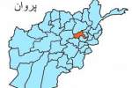 کشته شدن ۲۰ طالب مسلح در ولایت پروان