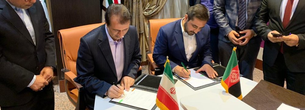 Customs MoU between Iran and Afghanistan