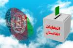 برگزاری انتخابات حق مشروع و قانونی حکومت افغانستان/ صلح یا انتخابات، اولویت چیست؟