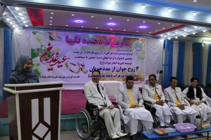 مراسم ازدواج دسته جمعی سه زوج جوان معلول در هرات