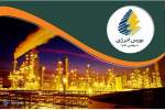 معاملات 7500 تن مواد نفتی در بخش صادرات بورس انرژی ایران با حضور تاجران افغانستان