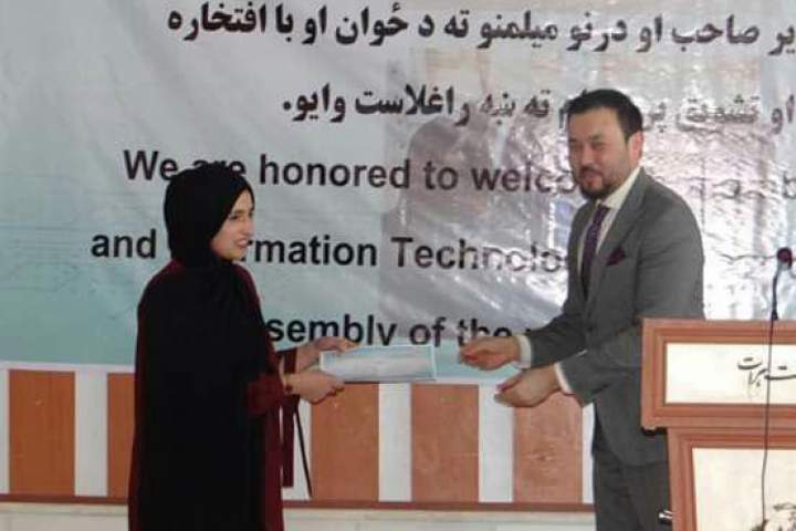 تقدیر از دستاورد های تکنالوژیستی جوانان در هرات