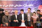 فیلم/ آغاز به کار اولین نمایشگاه بین‌المللی فن‌آوری اطلاعات و ارتباطات افغانستان در کابل  