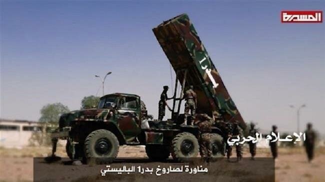 Yemeni forces fire ballistic missile at Najran airport in southern Saudi Arabia