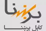 برق 80 درصد از شهروندان کابل قطع شد