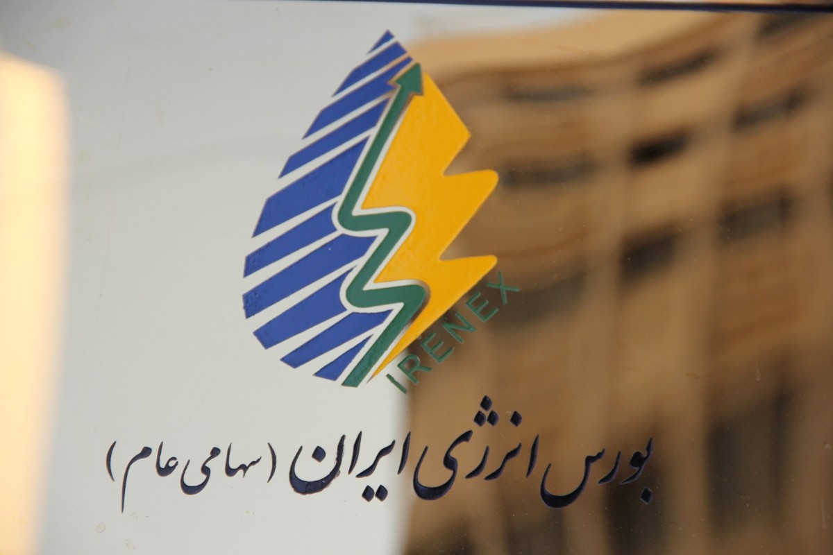 فروش بیش از 380 هزار تن فرآورده نفتی و گاز به ارزش بیش از 150 میلیون دالر در بخش بین‌الملل بورس انرژی ایران