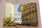 تداوم رکوردشکنی‌های صادرات فرآورده‌های نفتی در بورس انرژی ایران