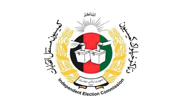 IEC Extends Issuing Accreditation Letters & ID Cards Verification Process