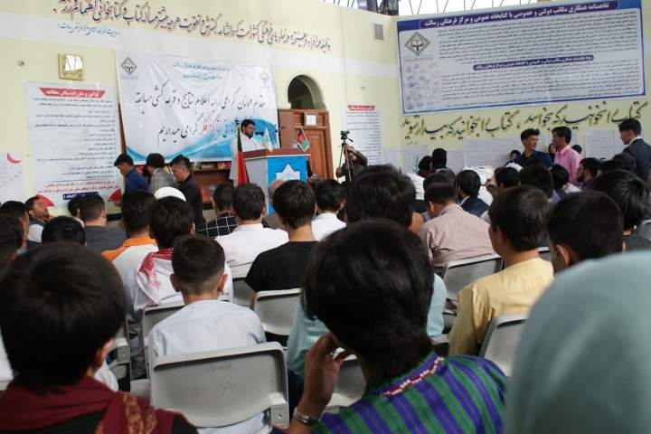 نتایج مسابقه کتابخوانی" تمرکزفکر" در هرات اعلام شد / کتابخوانی و مطالعه آروزی مردم افغانستان است
