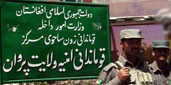 Taliban Killed a Prosecutor in Parwan