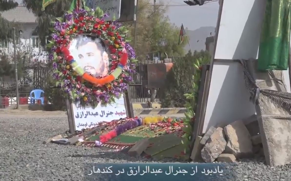 مرگ جنرال رازق اچکزی مرموز؛ انگشت اتهام به سوی امریکا و طالبان است