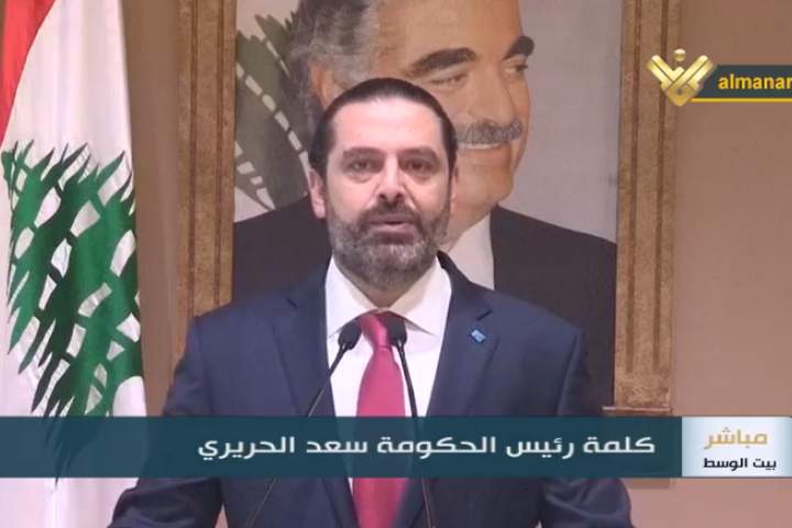 Lebanon’s Prime Minister Saad Hariri Resigns