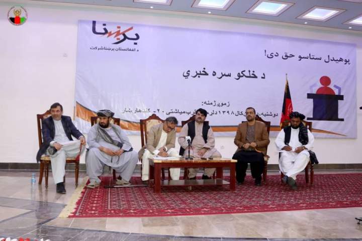 دافغانستان دبرېښناشرکت رئيس:کندهار به ډېر ژر دقوي برېښنا څخه برخمن سي