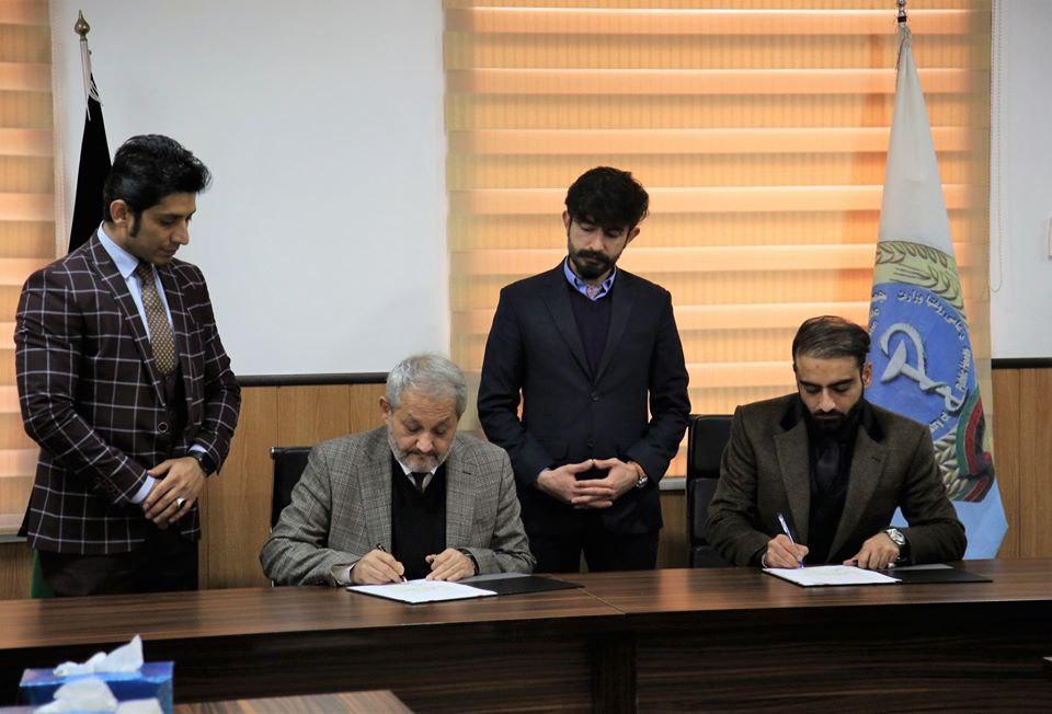 Afghanistan to apply blockchain technology in health sector: gov