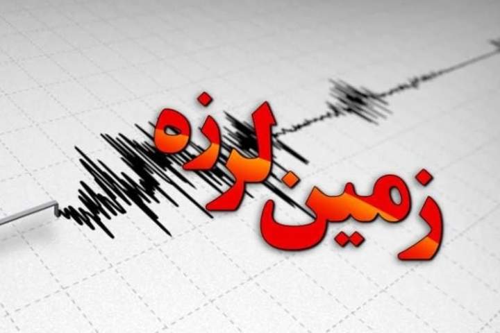 افغانستان شمال کې زلزله