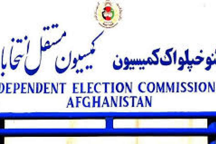 کمیسیون، ظرفیت مدیریت نشست انتخاباتی را نداشت