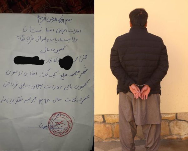 Taliban Charity Collector Arrested in Faryab
