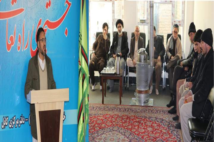 جلسه مشورتی، به منظور برگزاری سالیاد شهدای 7 جدی در کابل دایر شد