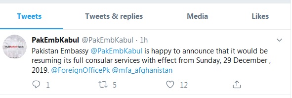 خدمات ویزای سفارت پاکستان در کابل فردا از سر گرفته می‌شود