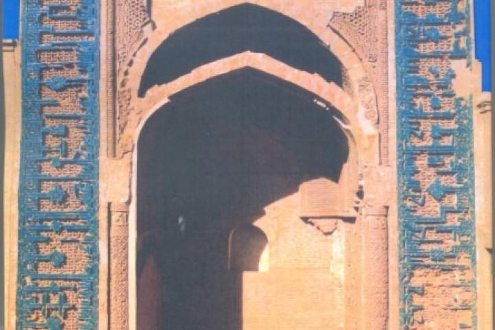 کتاب مرمت سردر ورودی غوری مسجد جمعه هرات رونمایی شد