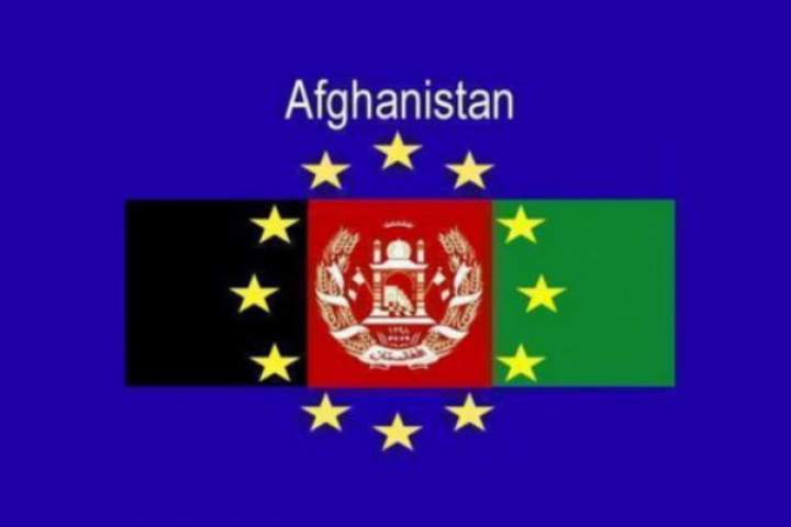 افغانستان سره د اروپا اتحادیه لس میلیونه یورو مرسته