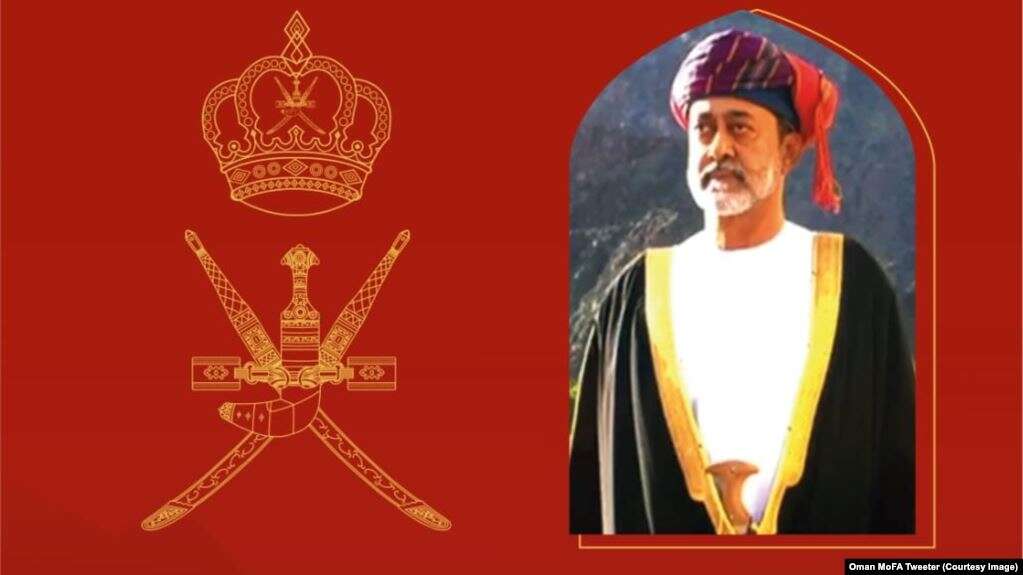 Haitham bin Tariq sworn in as new Sultan of Oman