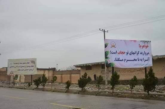 Banners promoting women veil code spark backlash in western Herat province