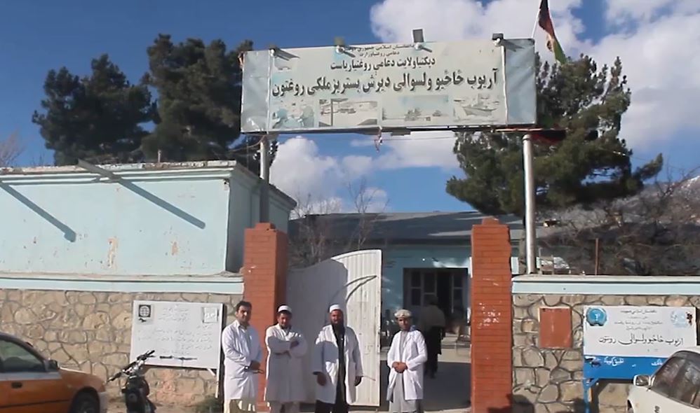 طالبان برای ادامه فعالیت مراکز بهداشتی در پکتیا شرط سنگینی گذاشتند  