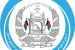 گروه بین‌المللی حمایت از روند صلح افغانستان ایجاد می شود