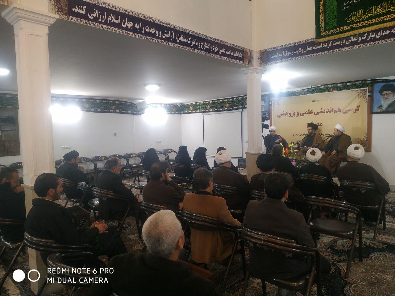 سومین جلسه کرسی هم اندیشیِ علمی و پژوهشی مصباح در مشهد مقدس برگزار شد