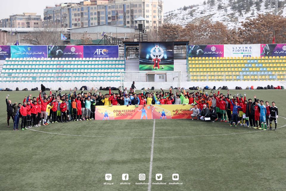 برنامه استعدایابی فوتبال برای دروازه بانان امروز در فدراسیون فوتبال افغانستان آغاز شد