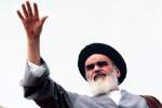 نشست تخصصی افغانستان و ضرورت عمل به اندیشه‌های امام خمینی(ره) برگزار می‌شود