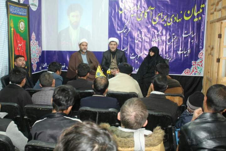 سمینار علمی‌تحلیلی "فاطمه زهرا؛ الگوی سیاسی اجتماعی زنان مسلمان" در هرات برگزار شد