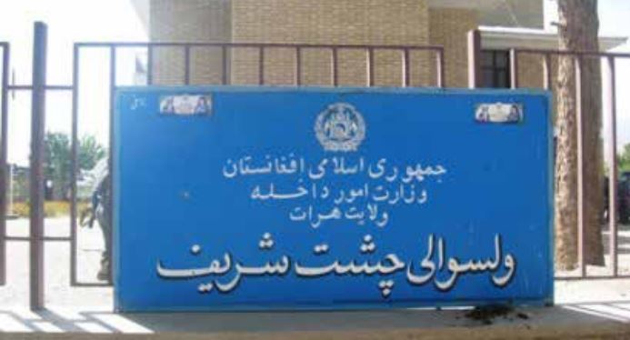 خانِ طالبان در ولسوالی چشت شریف تسلیم دولت شد