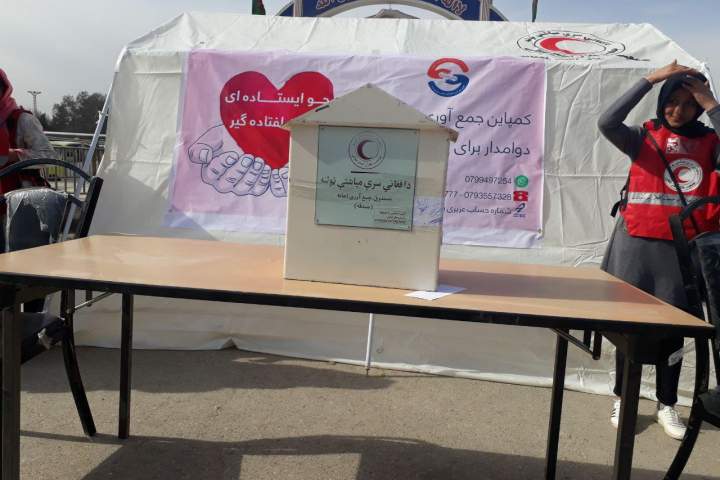 برپایی خیمه جمع آوری کمک به نیازمندان در شهر مزارشریف