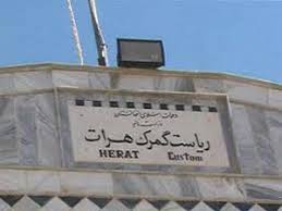 Herat Customs 