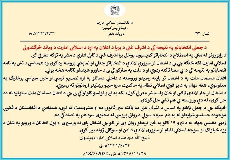 Taliban declared the Afghan election results illegal in a statement