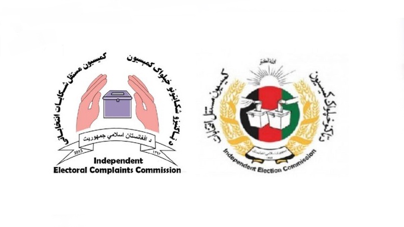 کمیسیون علیه کمیسیون؛ نتیجه‌ای از بنیاد نامشروع
