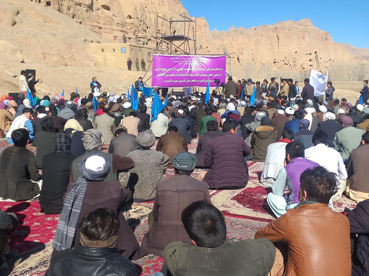 فعالان مدنی بامیان: در توافقنامه صلحِ طالبان و آمریکا منافع ملی افغانستان لحاظ نشده است